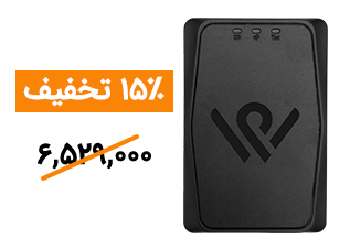 ردیاب جی پی اس وایزر مدل F150